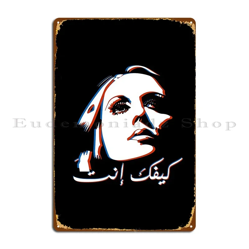 

Металлическая вывеска Fayrouz