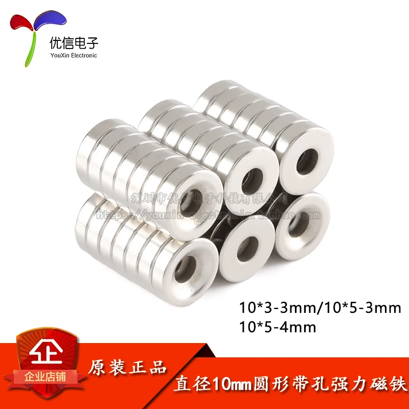 10PCS/ 10*3/5-3/4mm More models can be consulted for more favorable prices