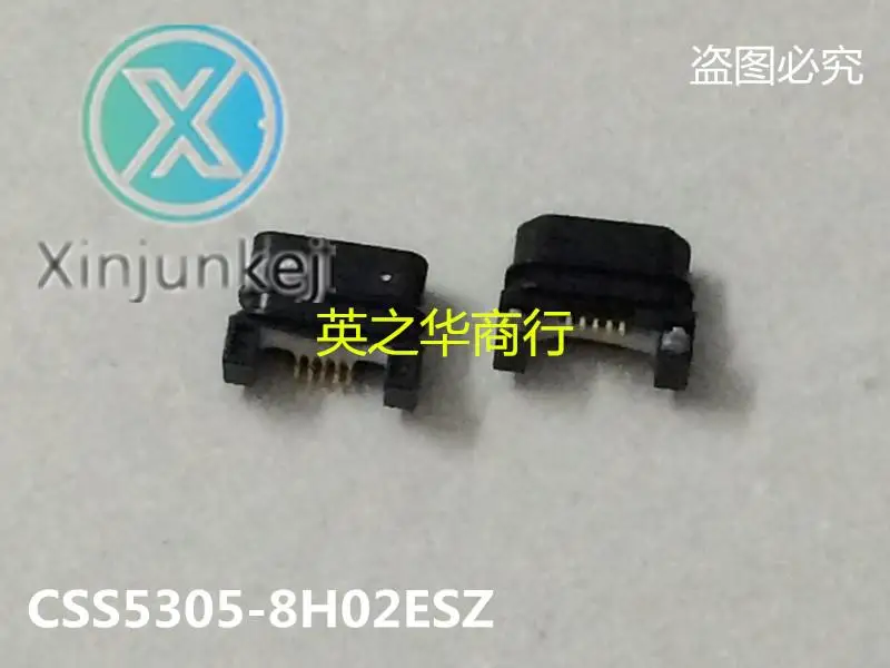 

10pcs orginal new CSS5305-8H02ESZ connector