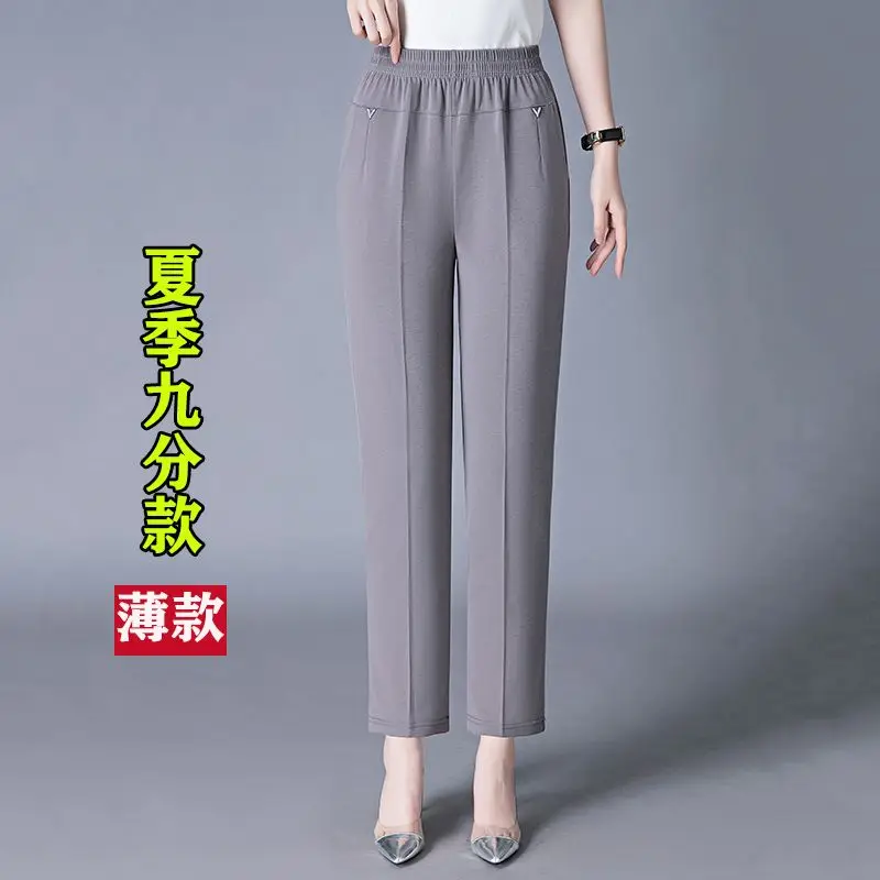Брюки для мам весенние и осенние свободные брюки с высокой талией женщин