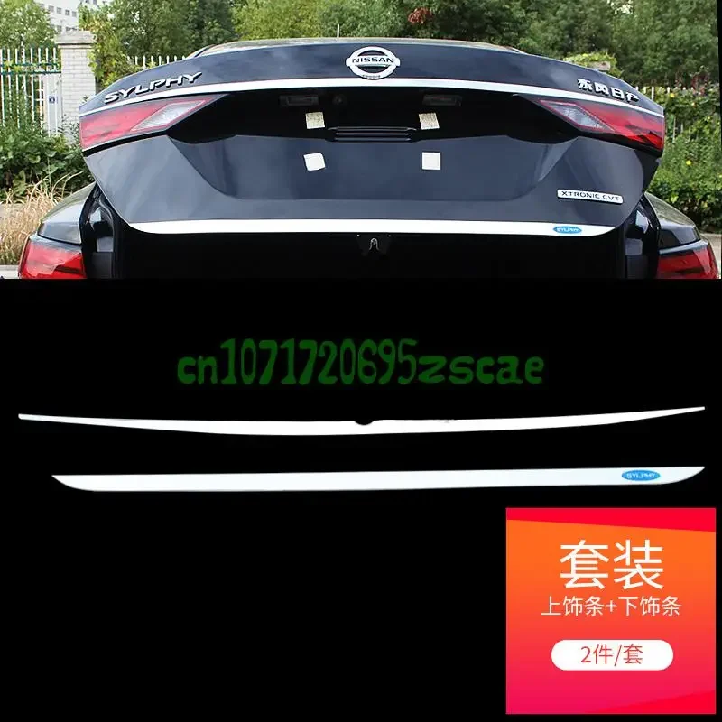 

Для Nissan Sylphy 2020 2021 2022 2023, задняя дверь багажника, задняя дверь, украшение, молдинговая лента, автомобильные аксессуары