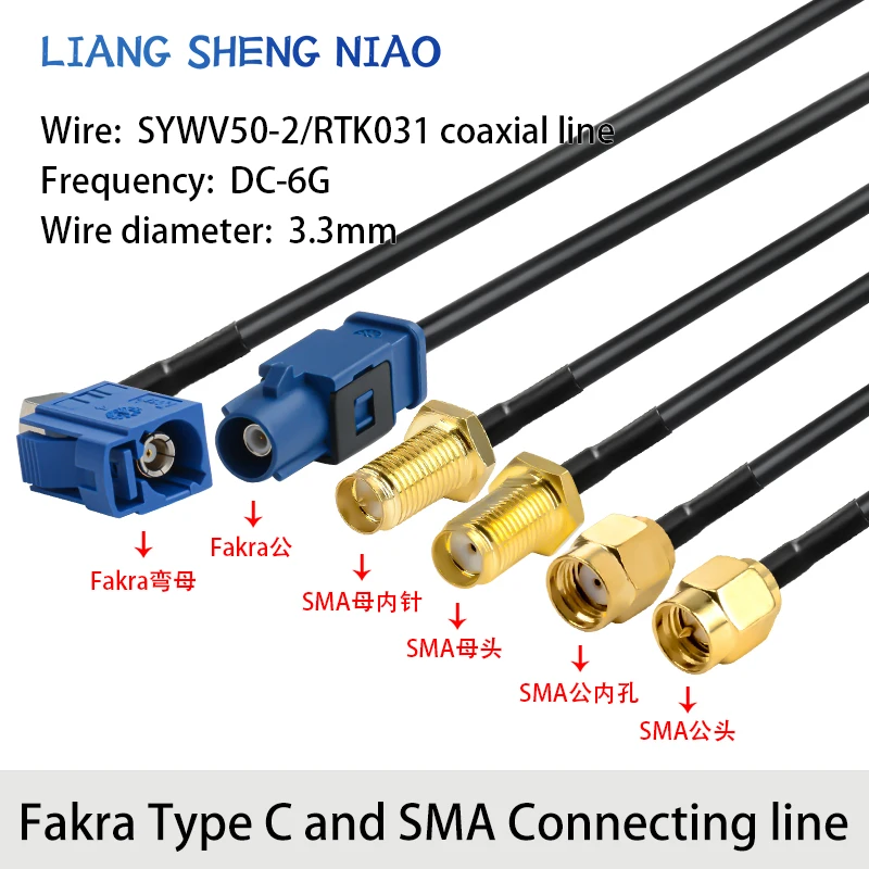 FAKRA-C Blue Male Female to SMA-JK Reverse Camera Video Cable SYWV50-2/RTK031 Coaxial Line