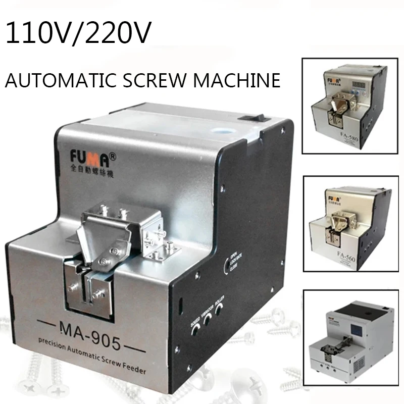 

110V/220V Fully Automatic Screw Arrangement Machine MA-905 1.0-5.0MM Adjustable Rail Track Screw Feeder Conveyor FA-560 50/60HZ