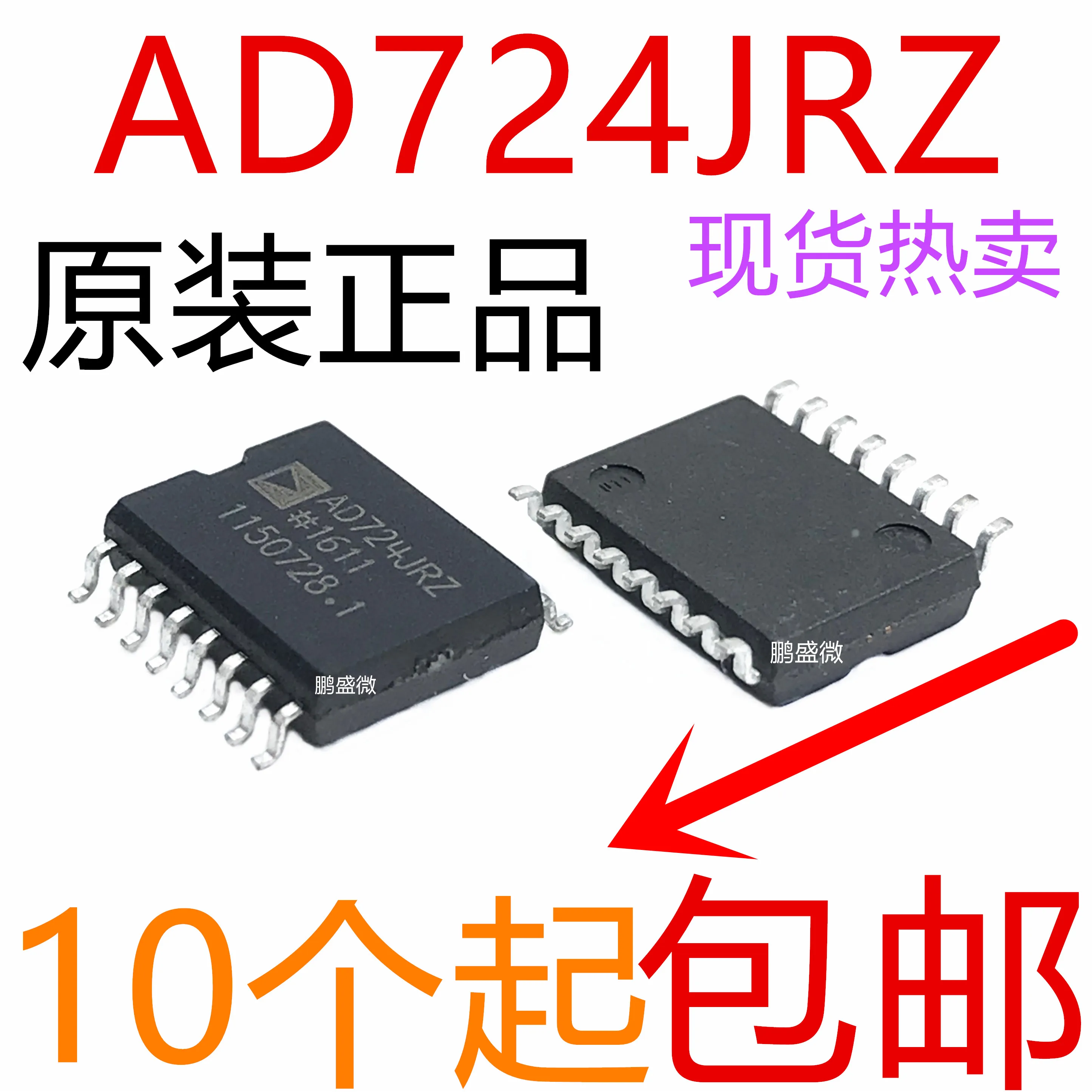 

Бесплатная доставка ad724jr AD724JRZ AD724 SOIC-16 15 шт.