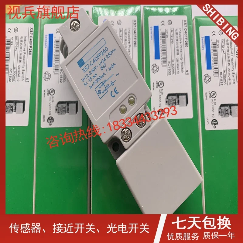 

XS7-C40FP260 XS7C40FP260 фирменная доставка