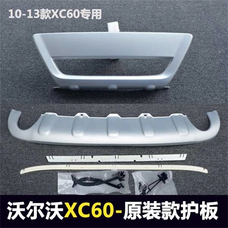 2pcs For Volvo XC60 2010 2011 2012 Front and Rear bumper Skid protector Guard plate trim