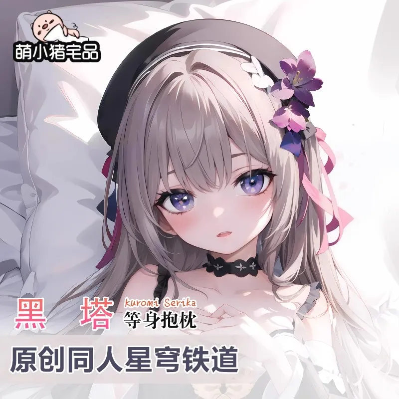 Honkai: Star Rail Herta Sex Dakimakura Hing Чехол для тела Подушка отаку Постельное белье