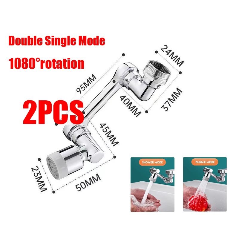 

Пластиковый поворотный удлинитель для смесителя