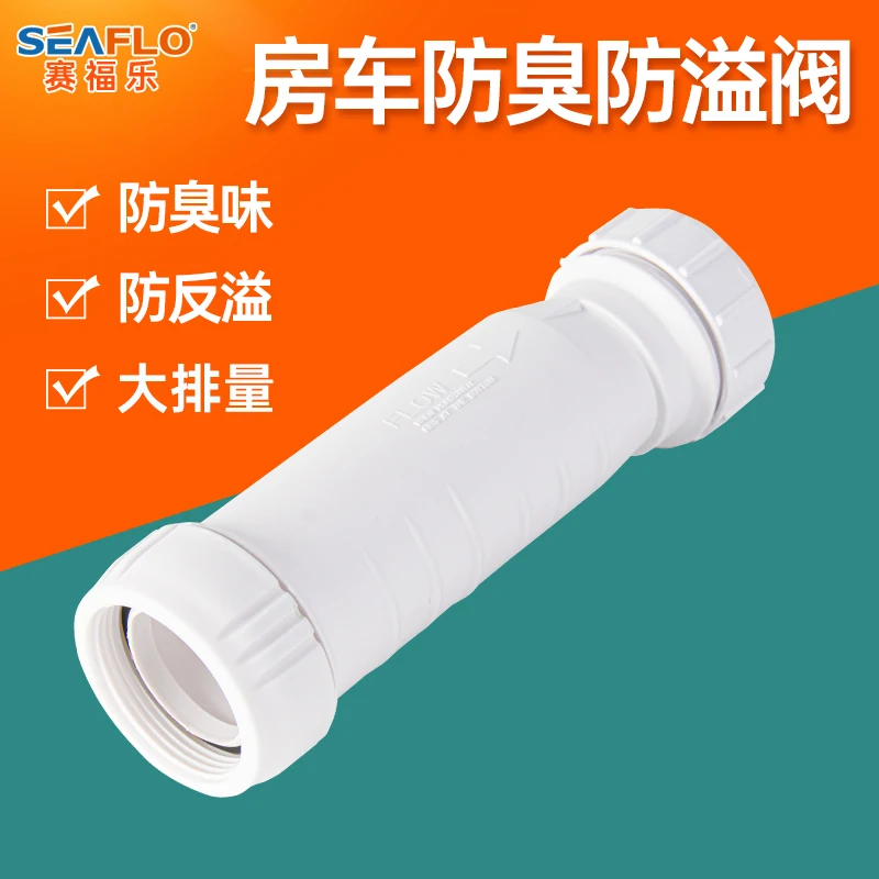

Anti overflow valve of RV washbasin, anti overflow valve of toilet washbasin, anti odor, anti backflow downpipe
