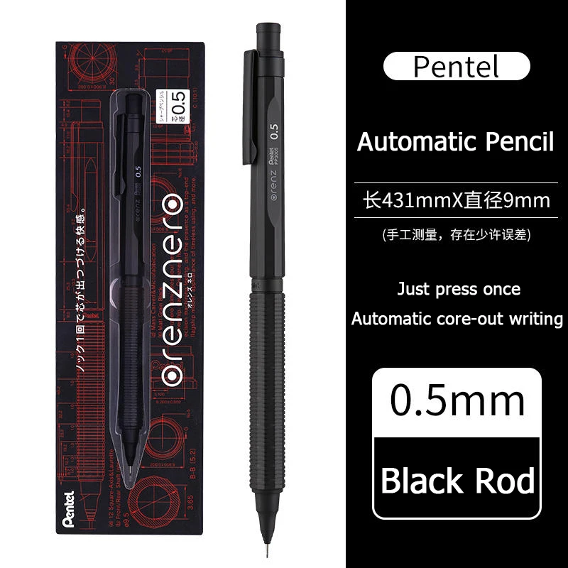 

Механический карандаш Pentel Orenz Nero 0,3 мм