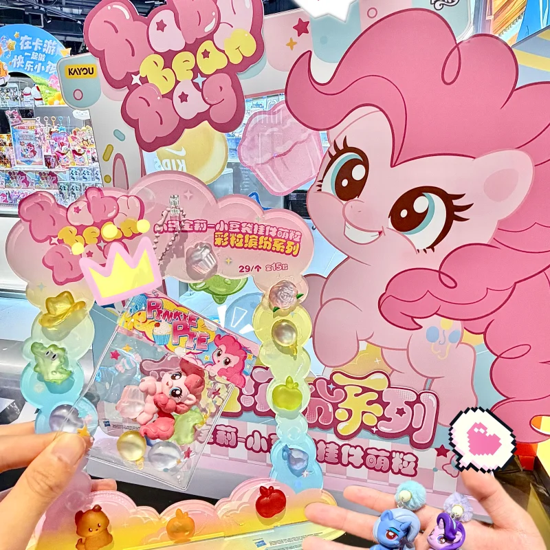 Фото В наличии: Оригинальный брелок-подвеска Kayou My Little Pony Bean Bag, серия Cutie Colorful, модный брелок-сюрприз в коробке, кавайный шарм, декор для рабочего стола, игрушка №5
