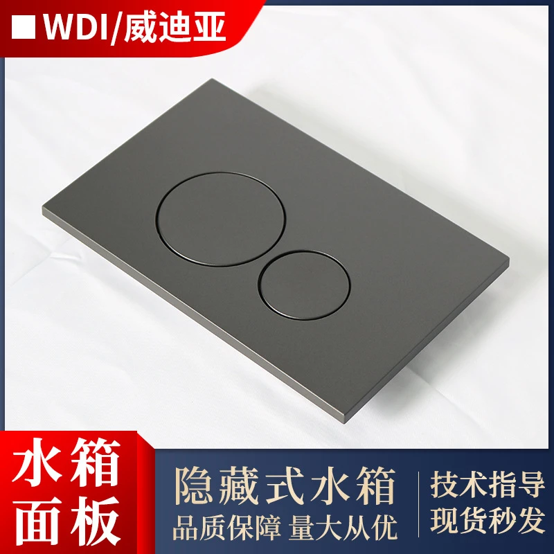 WDI/Vidia-American Standard AMIRICAN STAMDARD Кнопка резервуара для воды гальваническое покрытие