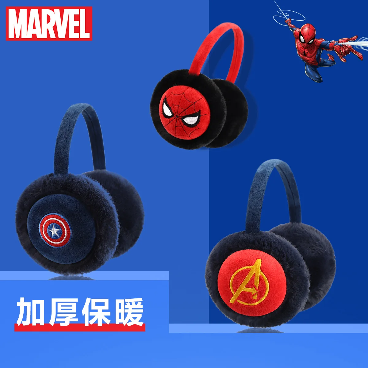 

Disney Soft Plush Warm Earmuffs For Boys Ear Warmer Winter Earflap Outdoor Cold Protection Spider Man Captain America Ear Cover