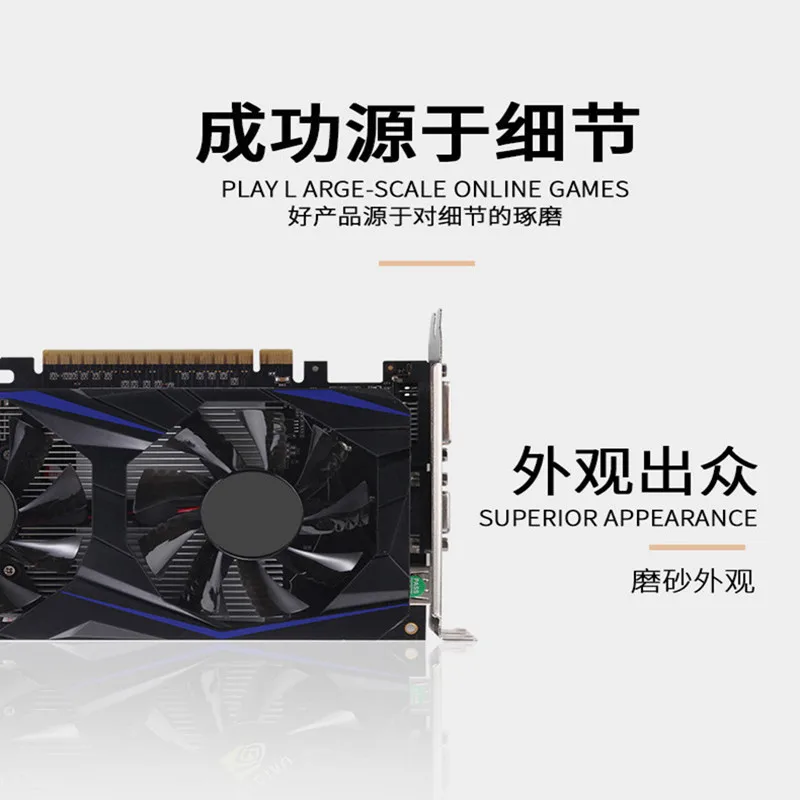 Отдельный настольный компьютер Gtx1050ti 4G игровая видеокарта HD gddr5 внешняя торговля