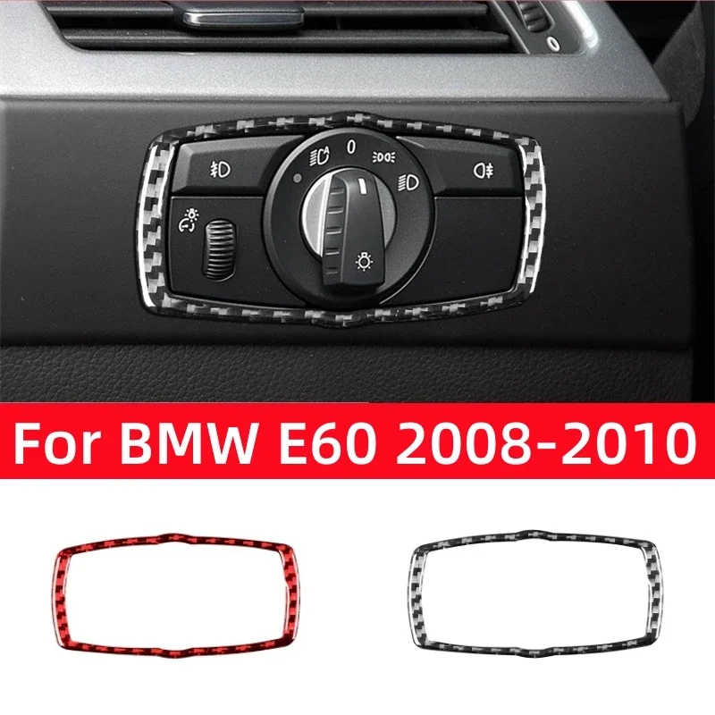 Для BMW 5 серии E60 2008-2010 аксессуары для салона автомобиля интерьер из углеродного