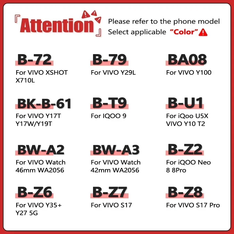 Аккумулятор BW-A3 BW-A2 B-T9 для VIVO XSHOT Y29L Y10 Y35+ Y27 T2 S17 Y100 Y17T X710L Pro IQOO Neo 8 9 U5X Watch WA2056 42 мм 46