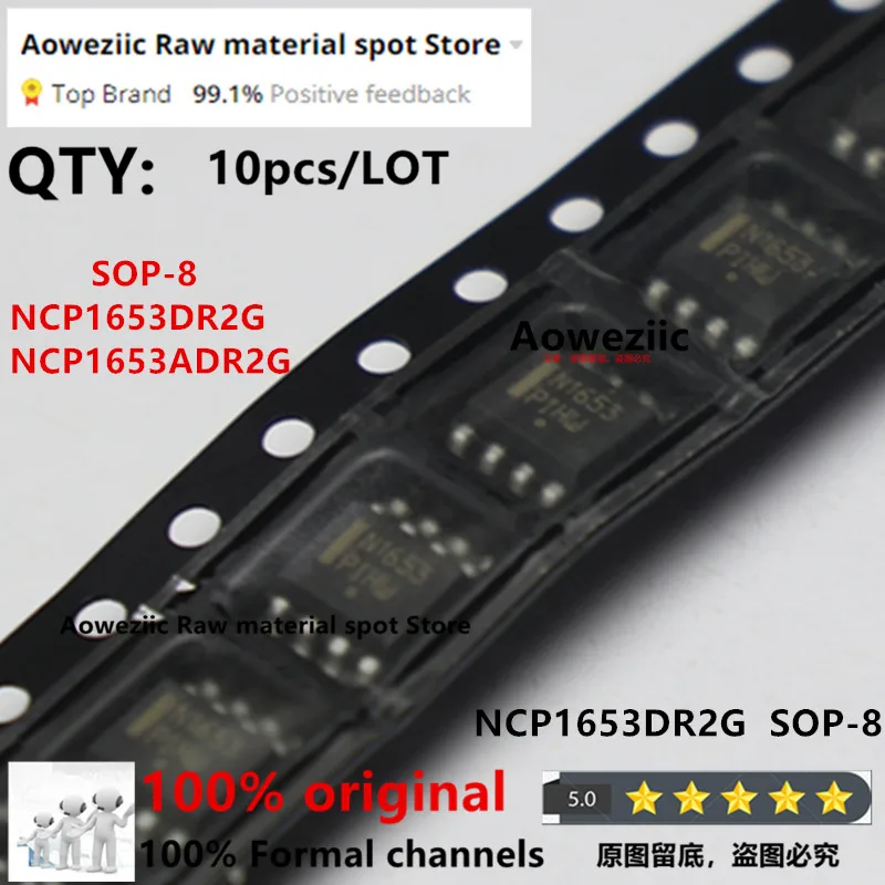 Aoweziic 2022 + 100 новые импортные оригинальные NCP1653DR2G N1653 NCP1653ADR2G 1653A SOP-8 Фотообои