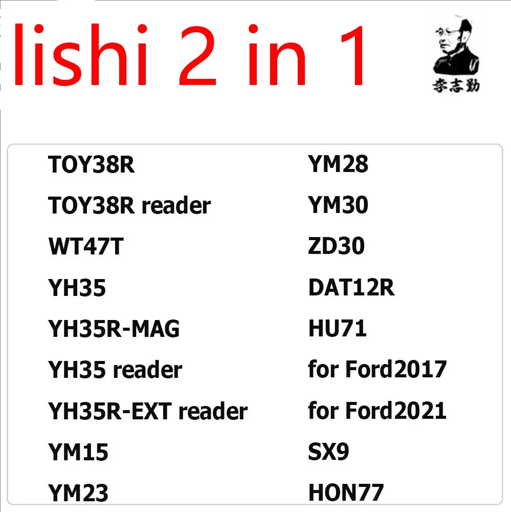 Фото Многофункциональный инструмент Lishi 2-в-1: HU101 V.4, HU162T(8), HU162T(9), HU162T(10), HU39, HON58R, HON66, HON70, HYN11, HY15, HY16, HY17, HY20, HY20R, HY22, HYN7R №3