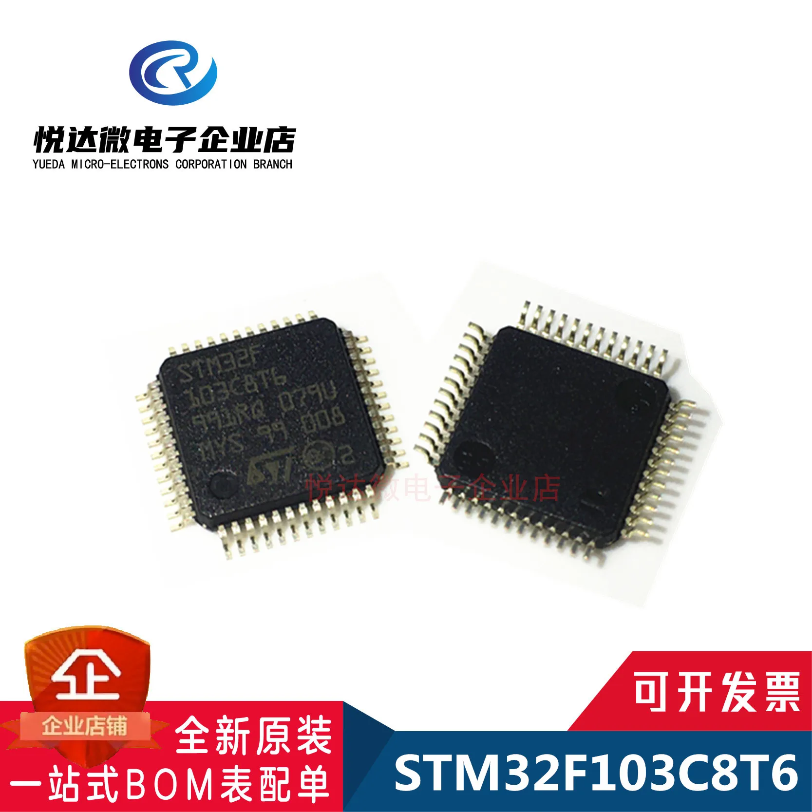 1 шт./лот STM32F103C8T6 STM32F100C8T6B STM32F100C8T6 STM32F407VGT6 STM32F100 LQFP-48 в наличии