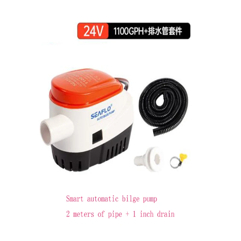 

Automatic Bilge Pump Drain Pump Submersible Pump DC Yachting Speedboat Marine Accessories Automatic Pumping Pump