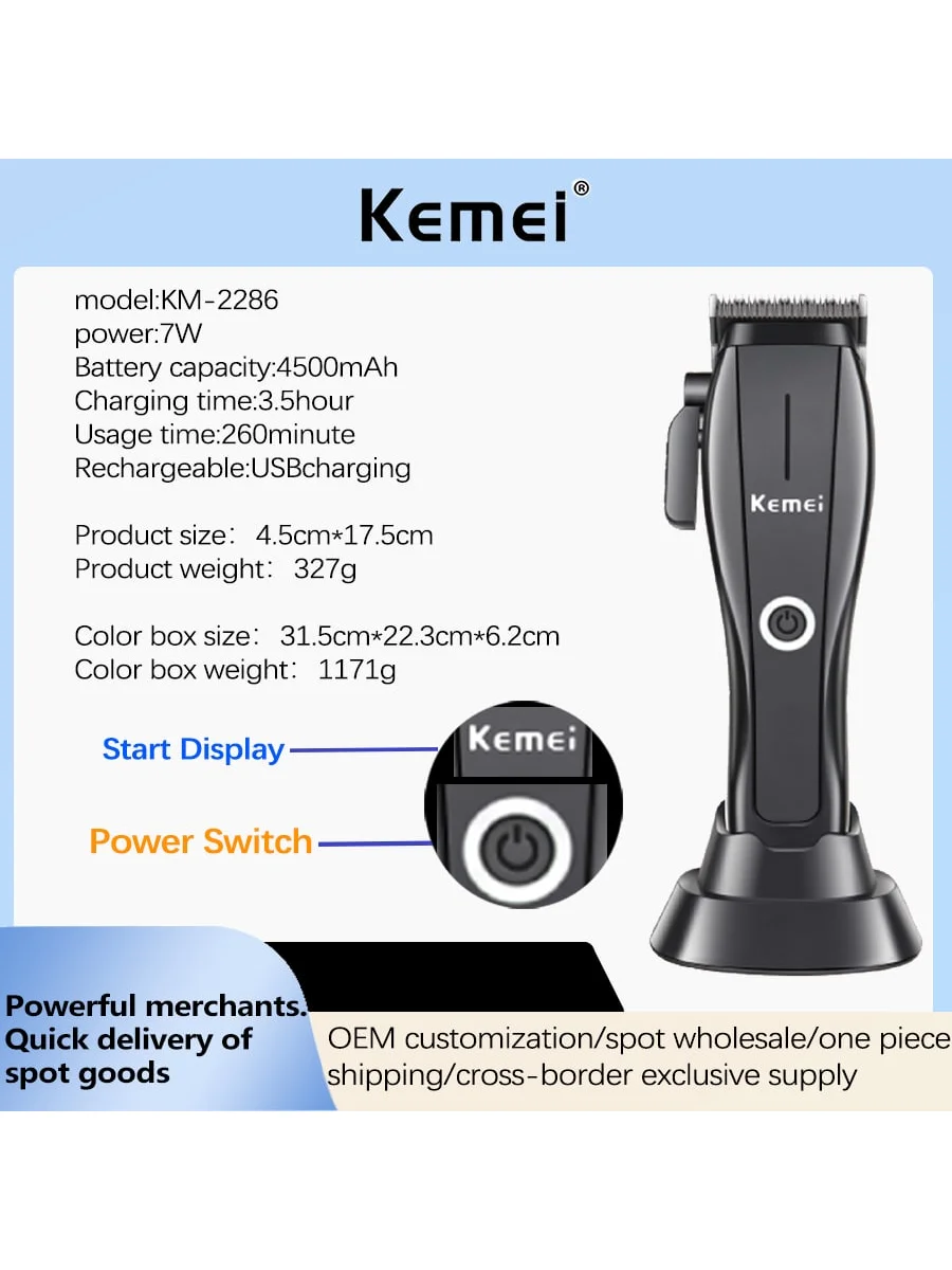 KEMEI Advanced индивидуальная искусственная кожа поставляется с зарядной базой