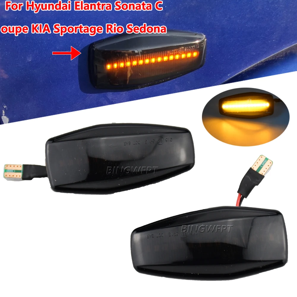 2 шт., светодиодный индикатор потока воды для Hyundai