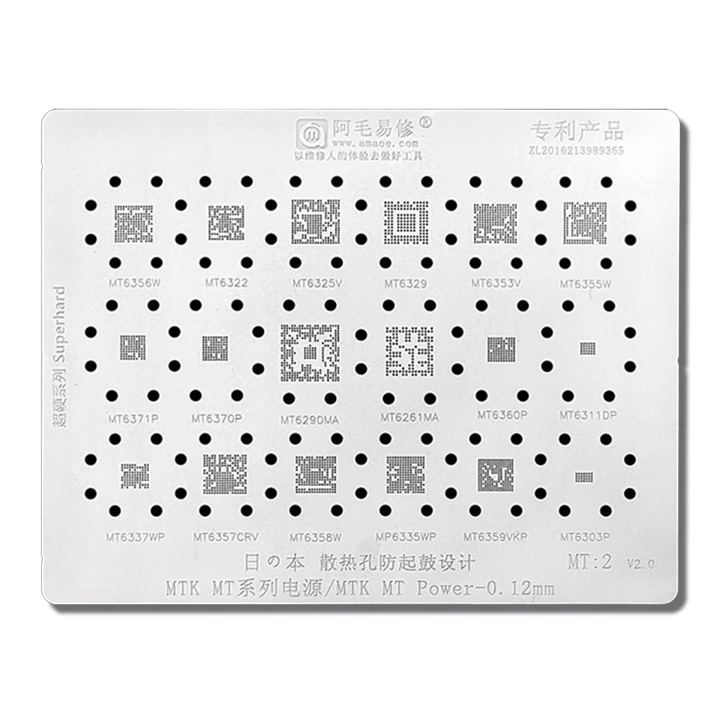 Трафарет MT1 MT2 BGA для MTK MT6350V MT6328V MT6323LGA MT6169V MT6351V MT6355W MT6370P MT6357CRV MT6359VKP IC - купить по