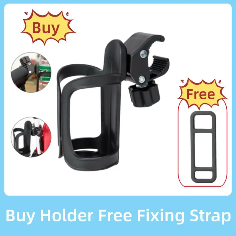

Велосипедный держатель для бутылки с водой многофункциональный держатель для детской коляски, велосипеда, чашки для напитков, крепление на руль велосипеда, клетка, Аксессуары для велосипеда