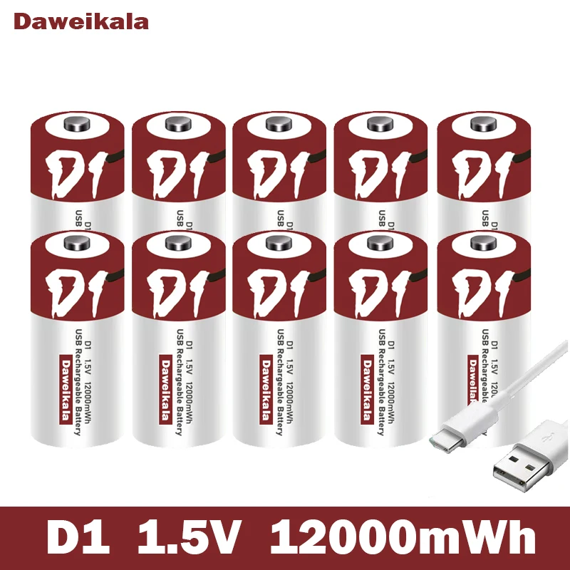 Фото Аккумуляторы Ikala 1,5 V12000mWh, батарея ieusbc-Vop, аккумуляторы D1 Lipo LR20 au, зарядное устройство №4