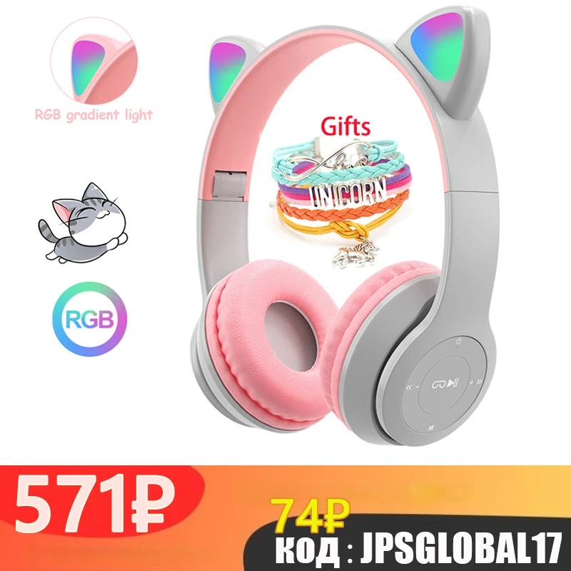 

Wireless Headphones Cat Ear with Mic Blue-tooth Glow Light Stereo Bass Helmets Children Gamer Girl Gifts PC Phone Gaming Headset