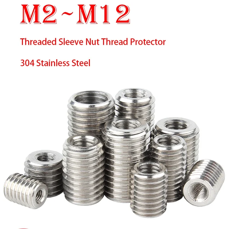 1/3/5 шт. M2 ~ M12 304 гайка из нержавеющей стали коннектор с внутренними и внешними