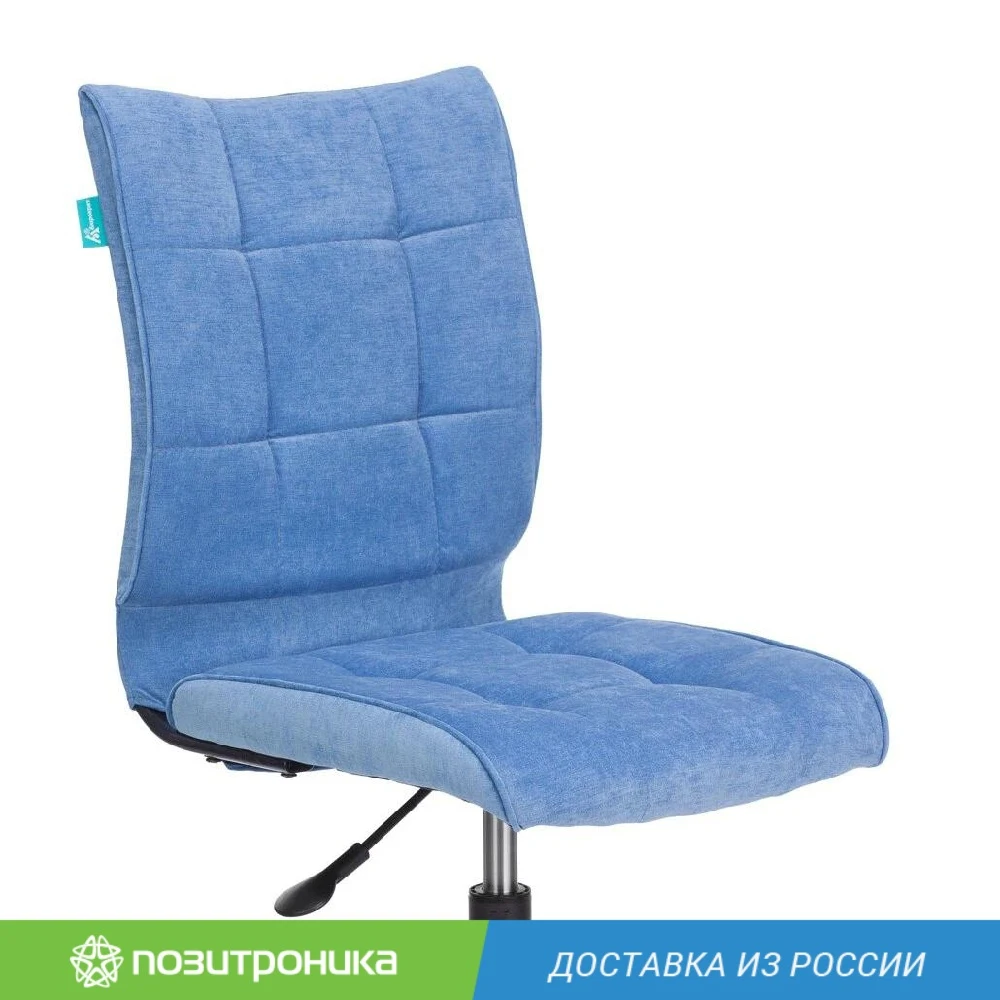 Armchair bureaucrat ch-330m blue velvet fabric cross metal on wheels CH-330M/VELV86 Office Chairs Furniture | Мебель
