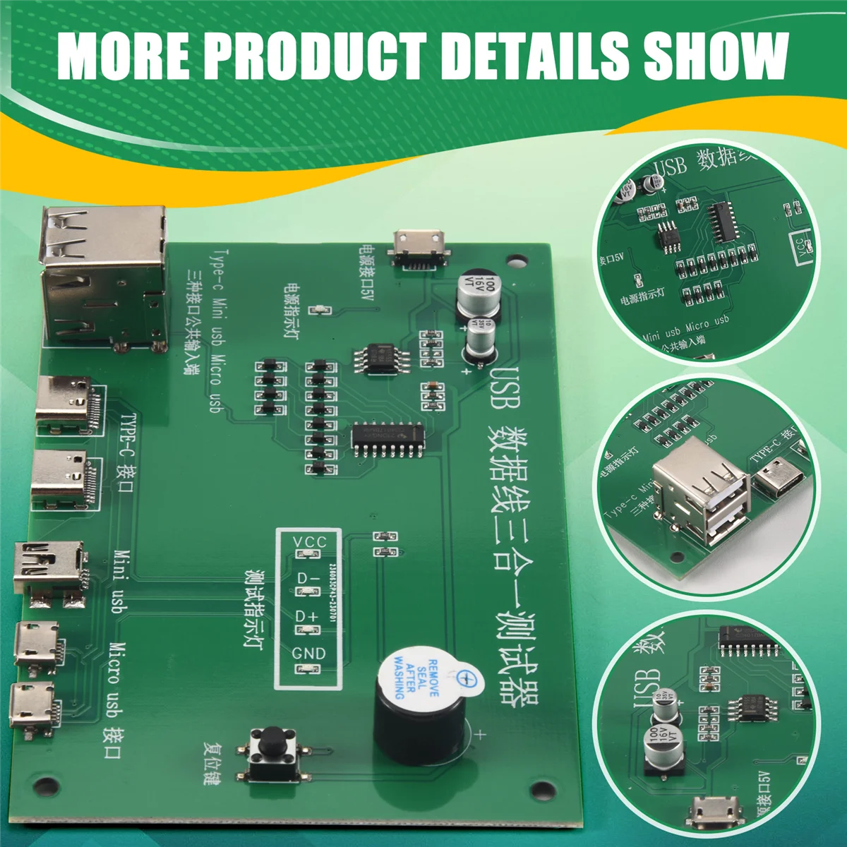 USB-кабель Tpye-C Mini USB MiniUSB PCB