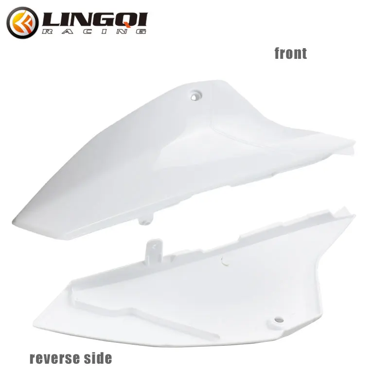 Брызговик LINGQI RACING YH65 для YH 65 YZ65 аксессуары мотоцикла