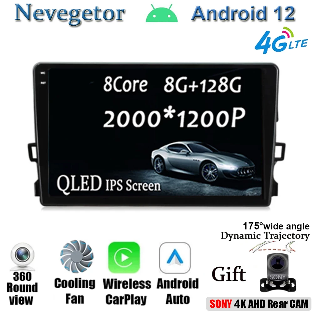 Android 12 DSP 2DIN Audio For Toyota Auris E150 2006 2007 2008 -2012 Car Radio Multimedia Video Player Navi GPS Stereo BT