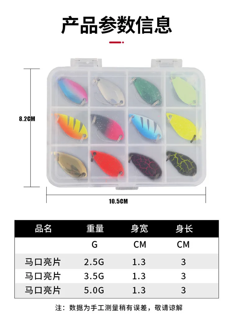 Приманка рыболовная металлическая в виде ложки 10/12 шт |