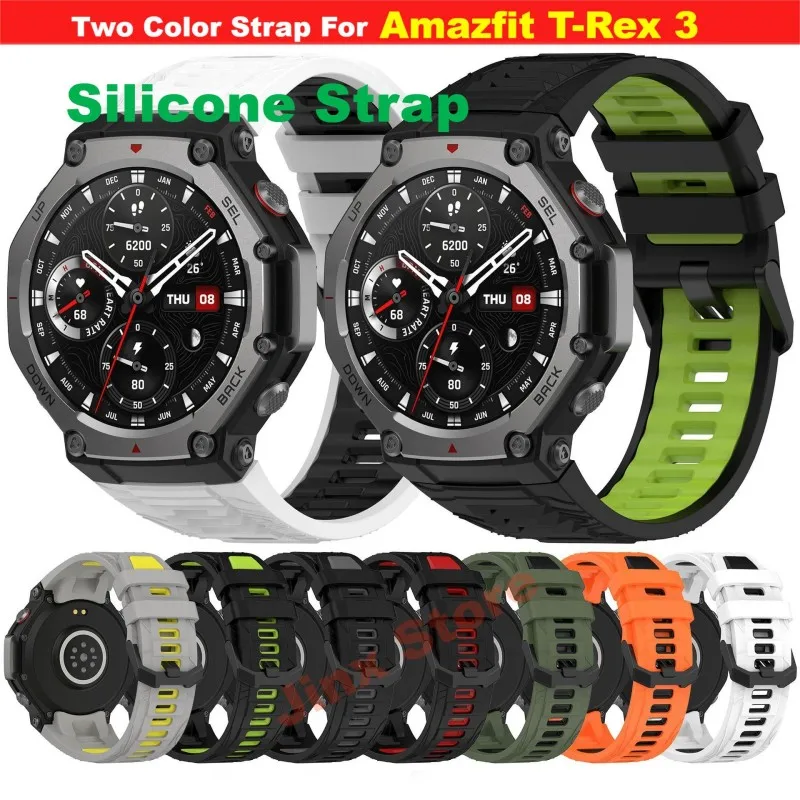 Силиконовый ремешок для умных часов Amazfit T-REX 3