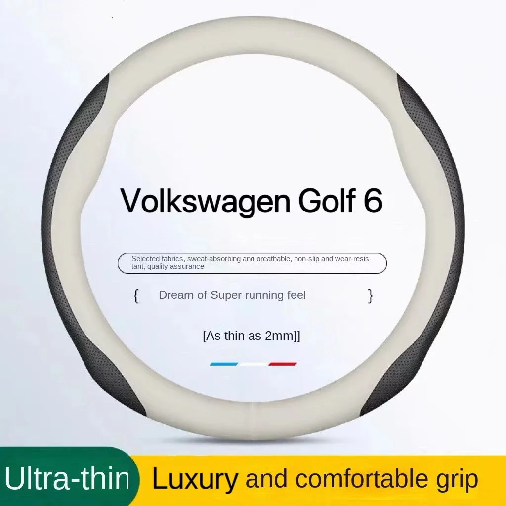 

Suitable for 2010/2011/2012/13 classic golf 6 steering wheel cover Volkswagen High 6th generation leather handlebar interior mod