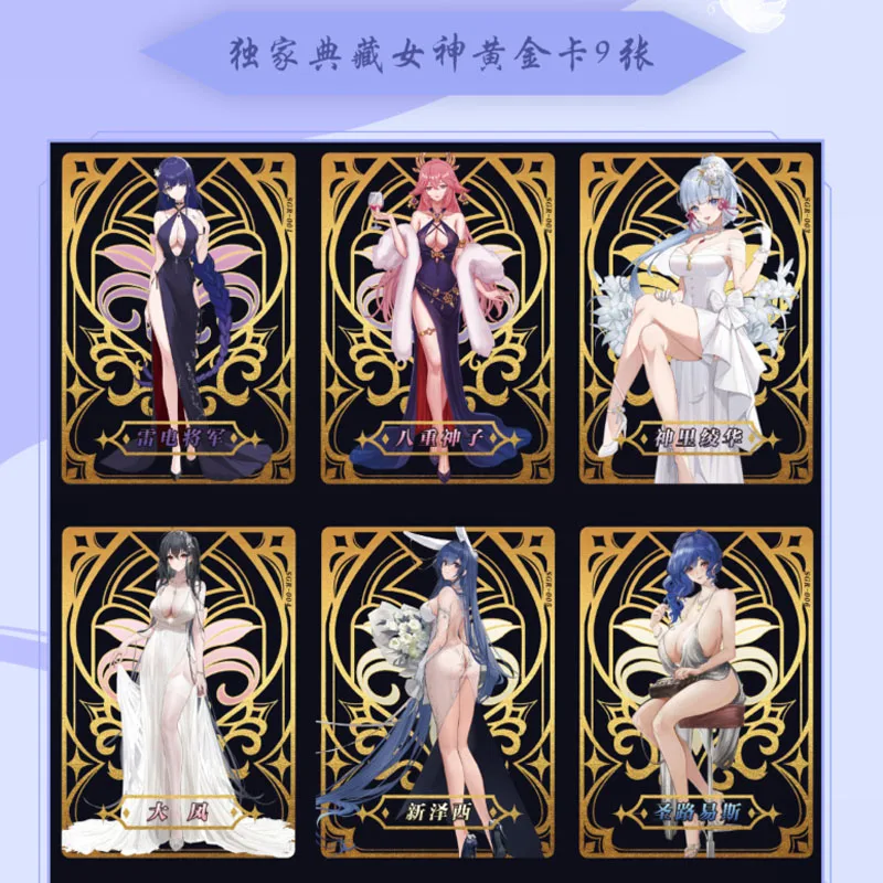 Коллекционные карты и 1 шт. подарок для богини истории праздника III + 10 м детские