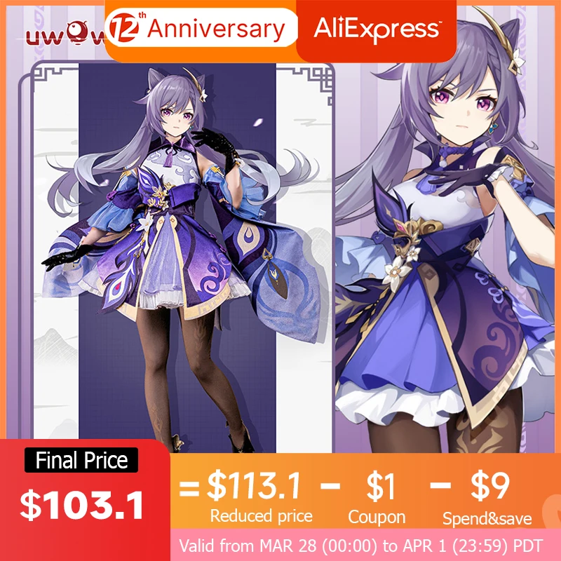 

PRE-SALE игра Genshin Impact Keqing Косплей Костюм UWOWO Ke Qing Impact Хэллоуин Keqing Yuheng Liyue Qixing фиолетовые костюмы
