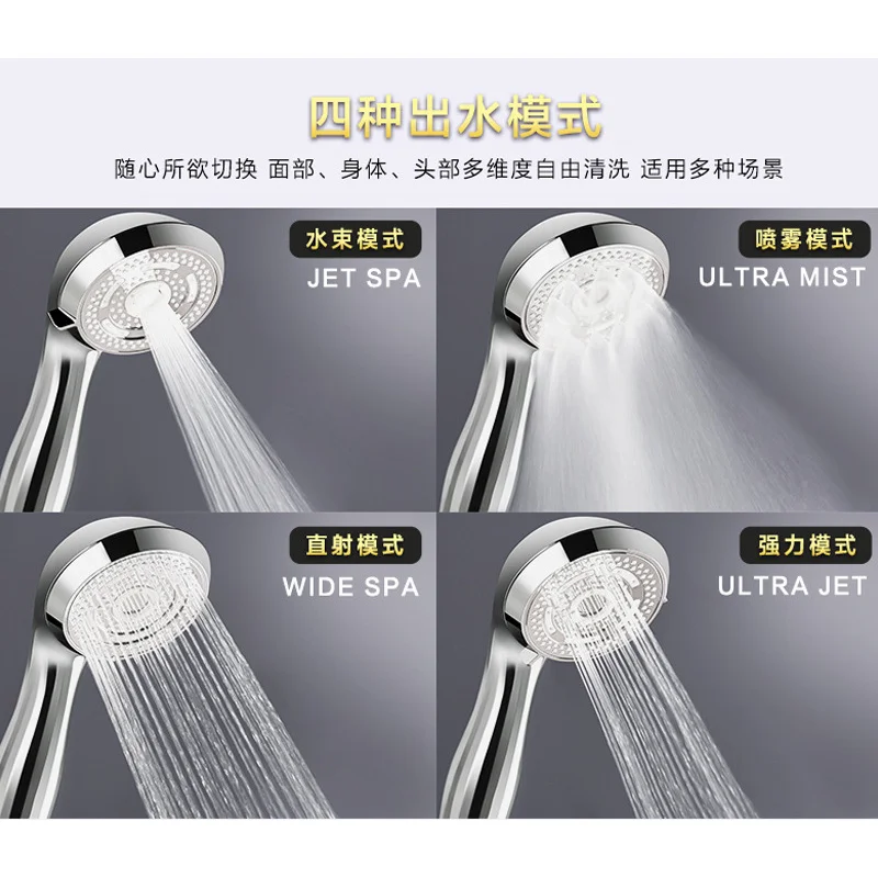 SOURCE Factory Beauty Micro Bubble Shower Четырехскоростной фильтр для молочной воды под давлением