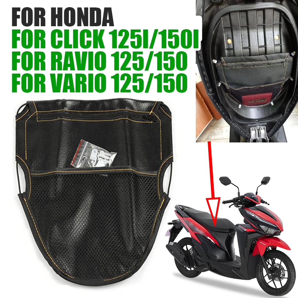 Для Honda Click 150i 125i Ravio 125 Vario 150 аксессуары для мотоциклов сумка сиденья под сумку