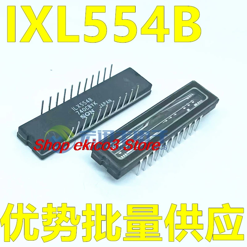 оригинальный сток ILX554 ILX554B ILX554A