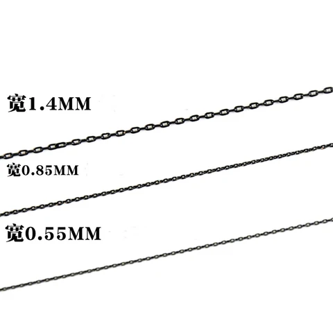 Металлическая цепь 0,55 мм/0,85 мм/1,4 мм x 300 мм