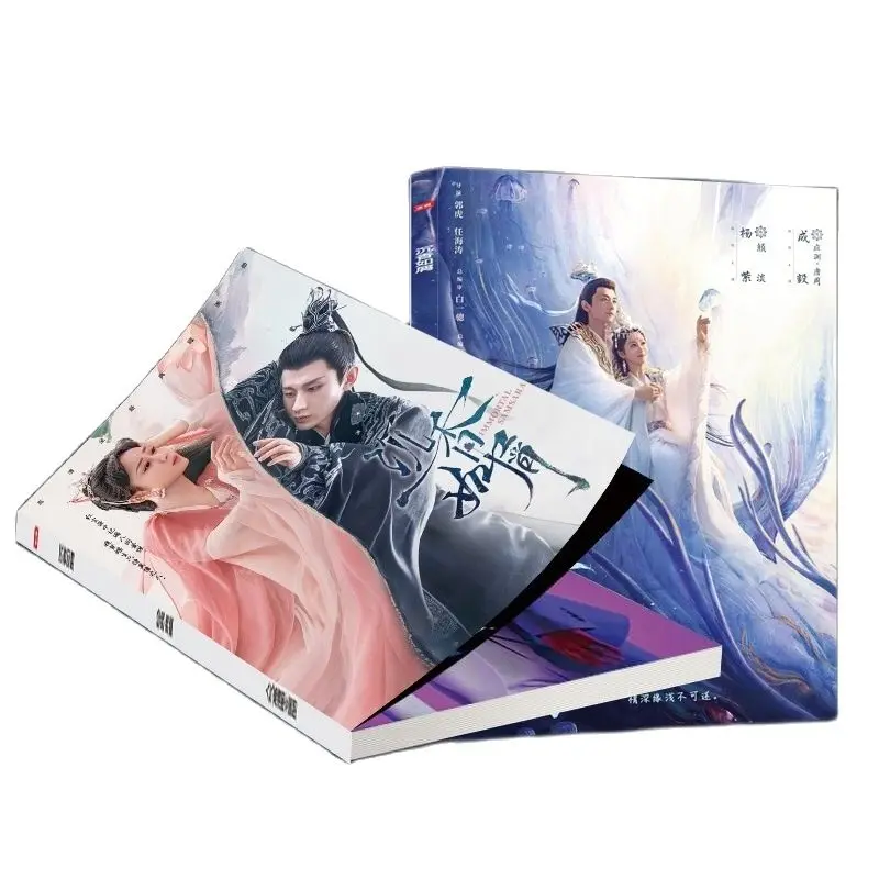 

New Chinese Drama Immortal Samsara Picture Album Chen Xiang Ru Xie Yang Zi, Cheng Yi Photobook Postcard Bookmark Gift