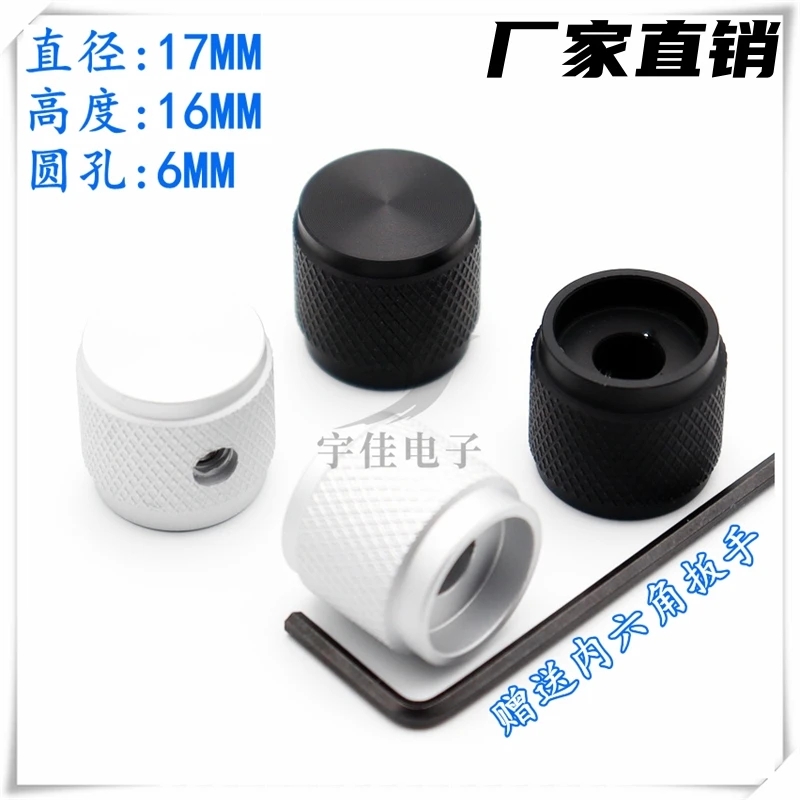 Рукоятка потенциометра из алюминиевого сплава с твердым стержнем, 1 шт., 17x6 мм