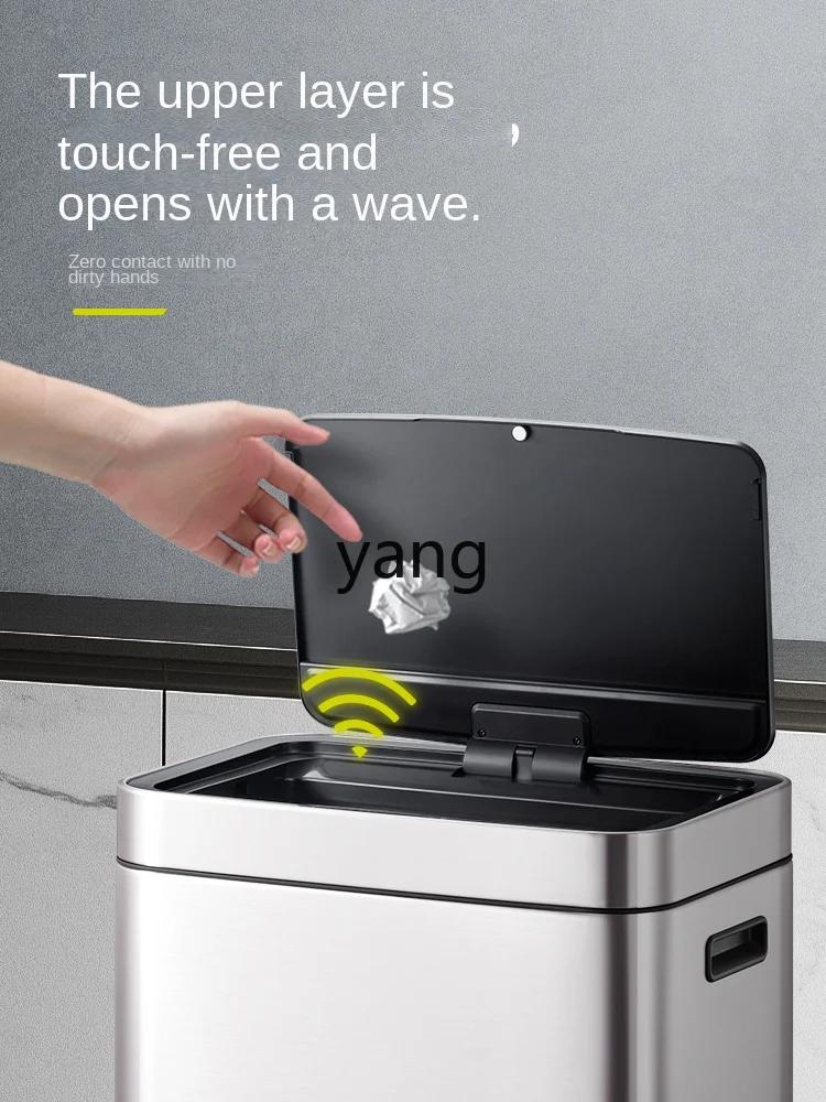 Yjq двухслойная кухонная мусорная корзина Интеллектуальная Индукционная