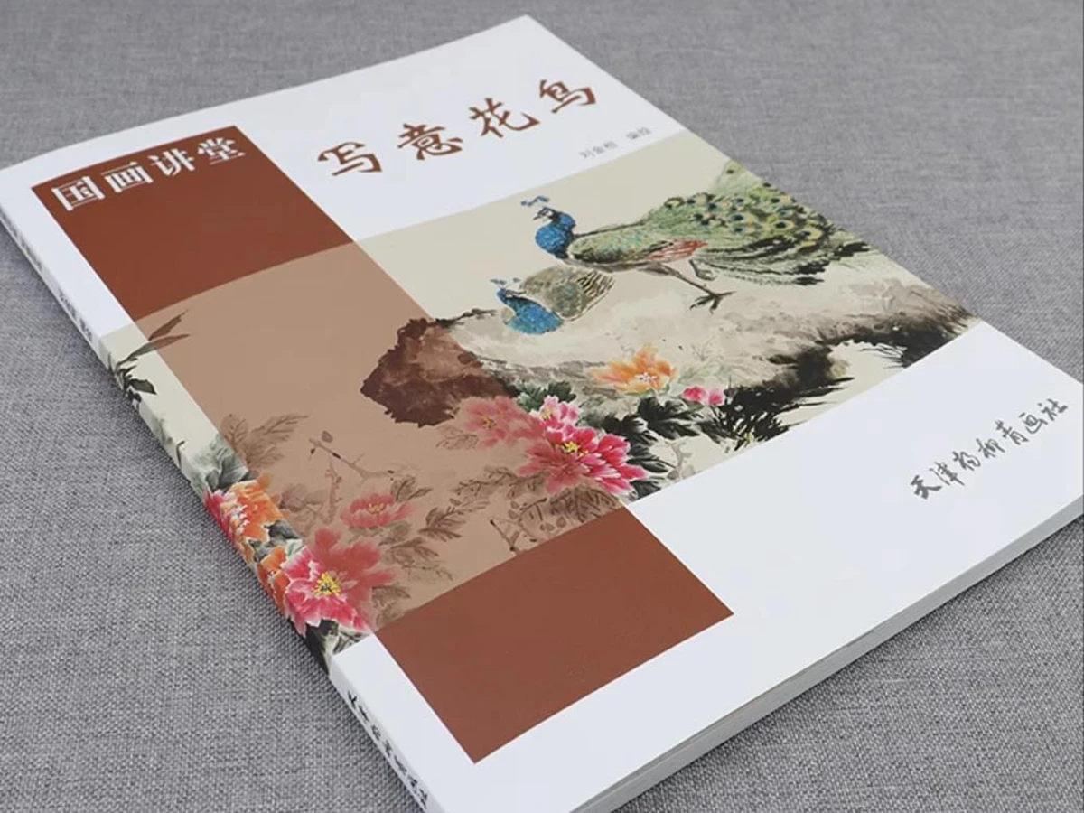 

Книжка для рисования с китайскими чернилами XieYi, базовый набор для рисования, навыки рисования, курица, павлин, Орел, магнолия, пион