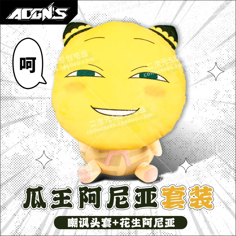 

Аниме игра Genshin Impact Hu Tao призрак тема Милая Короткая Плюшевая Кукла Dango Подушка игрушки мультяшный диван подушка для спины домашний декор под...