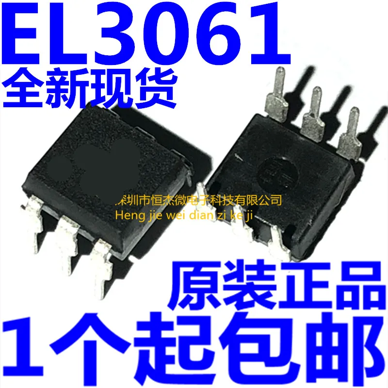 

10PCS/ New original EL3061 in-line DIP6 optocoupler black triac